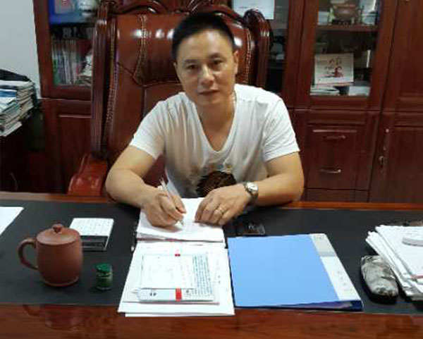宜興市吉星環(huán)?？萍加邢薰?>
                    </div>
                    <div   id=