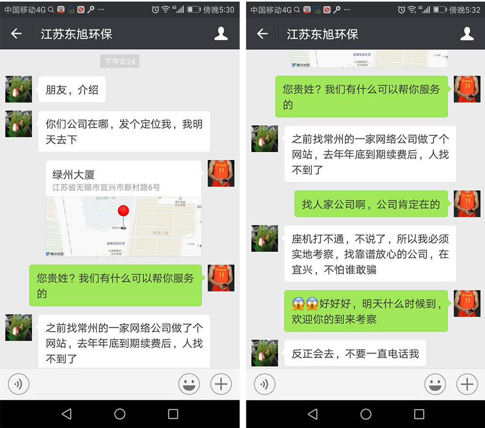 交錢后人找不到了，公司也聯(lián)系不上