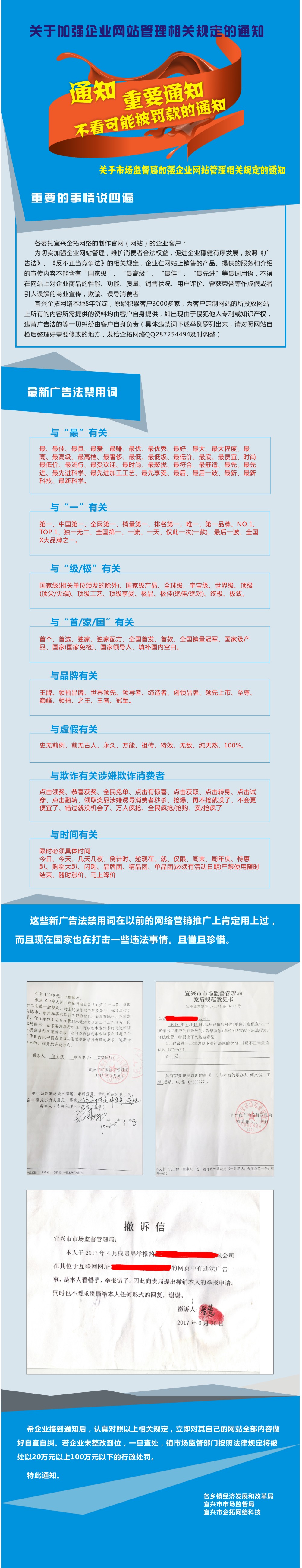 重要聲明！重要聲明！重要聲明！