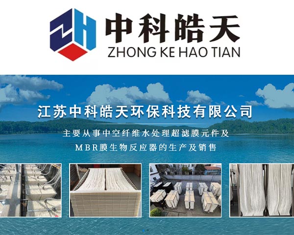 案例-江蘇中科皓天環(huán)?？萍加邢薰?>
                    </div>
                    <div   id=